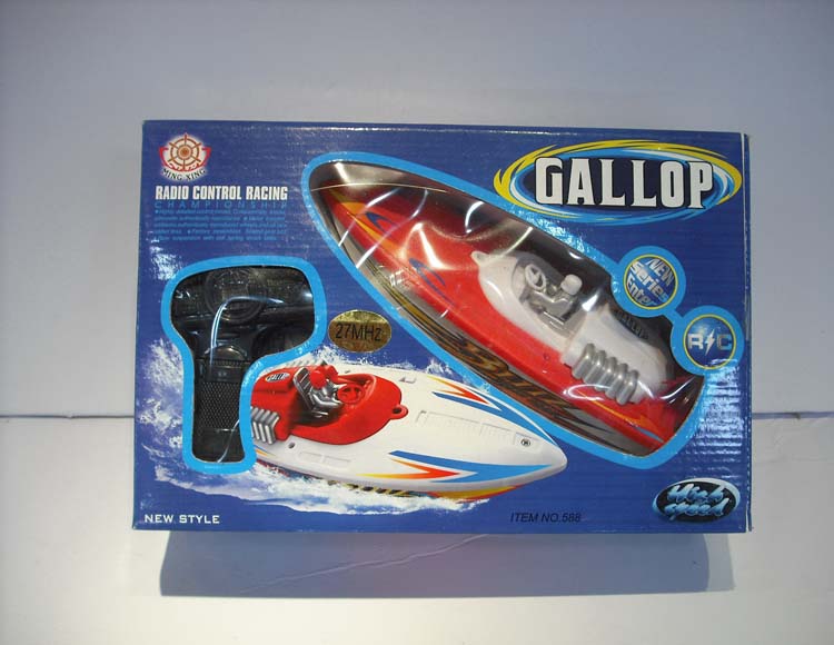 二通遥控赛艇不包电 588